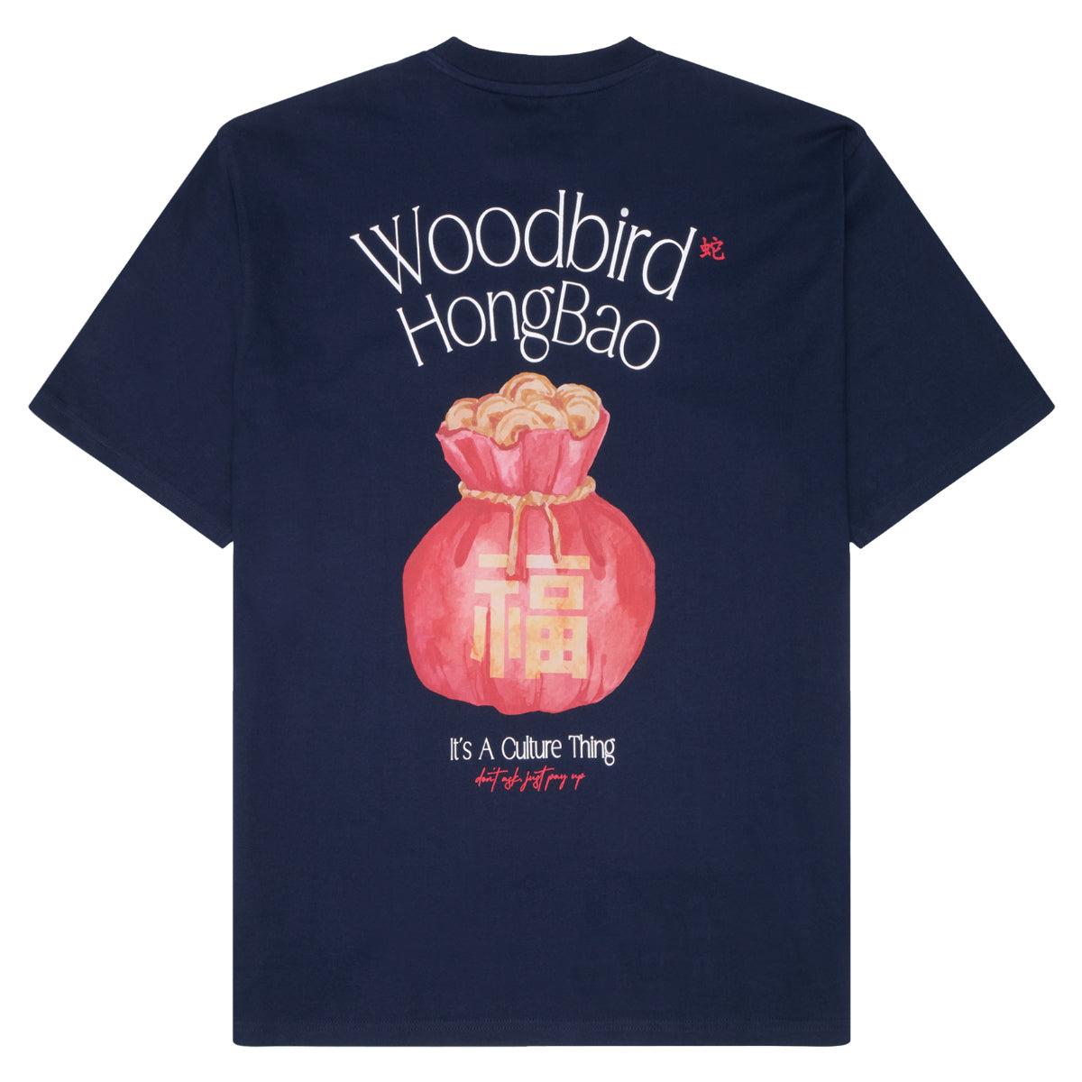 WBBaine Hongbao tee