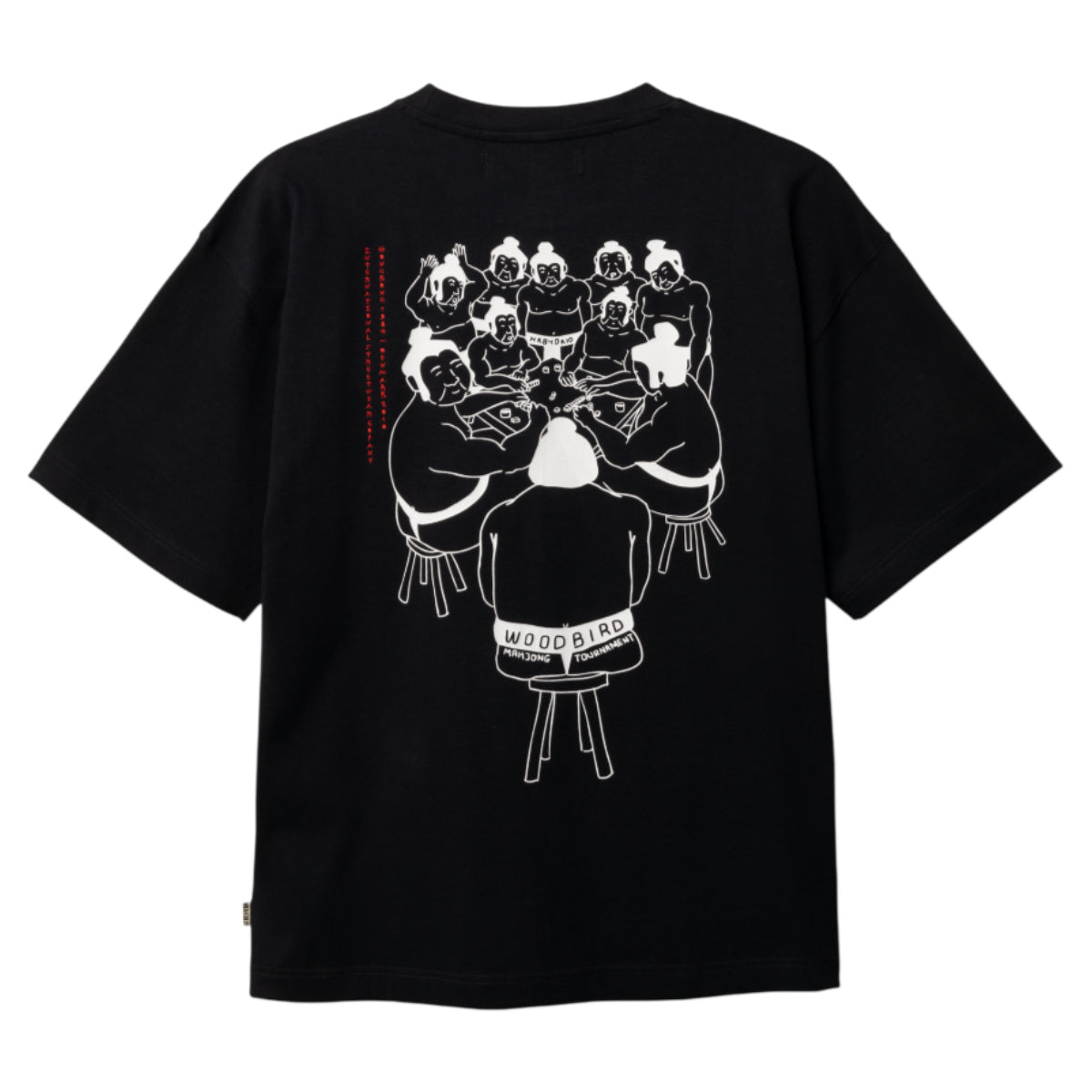 Beam suma tee