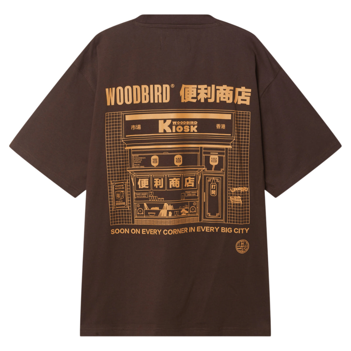 WBBaine shop tee