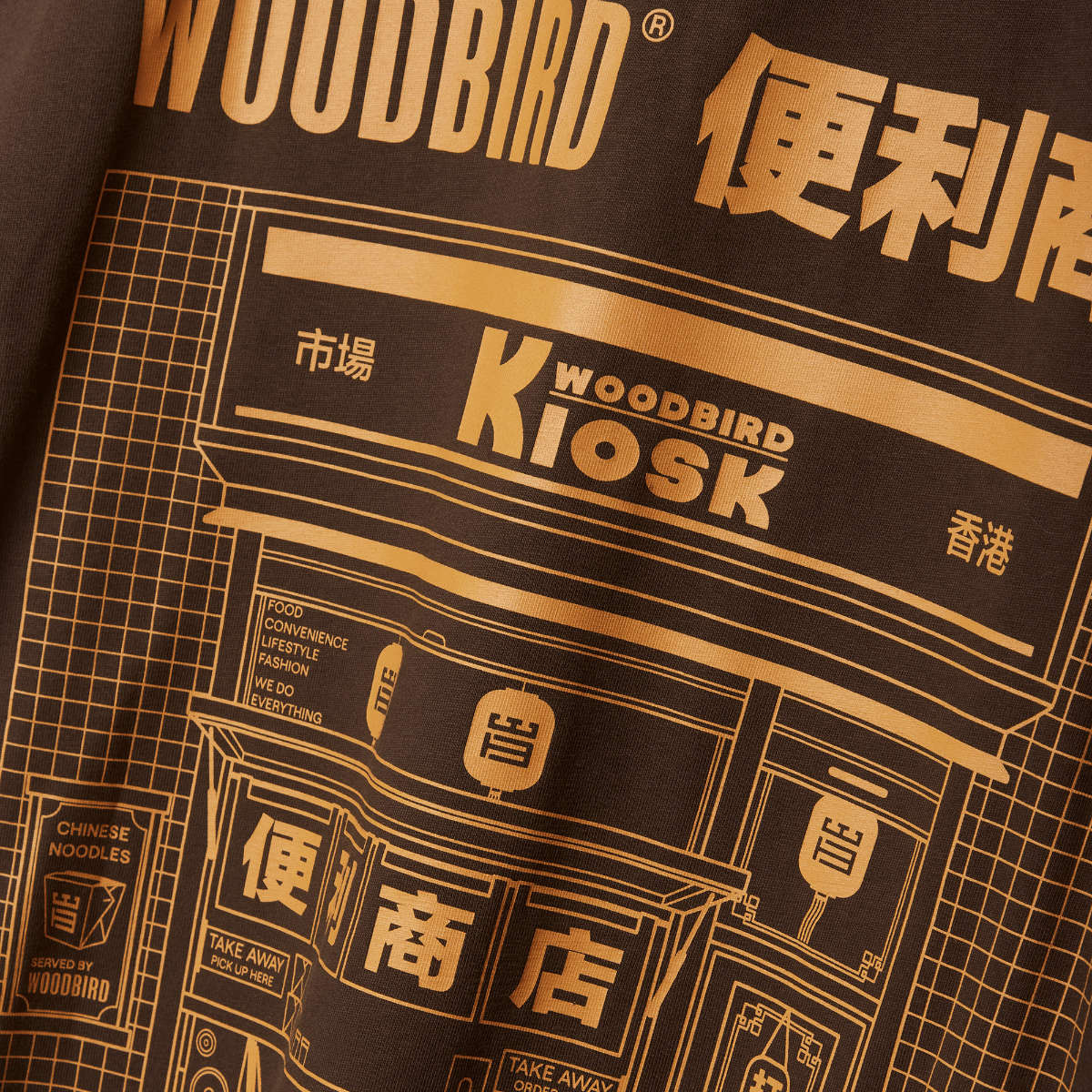 WBBaine shop tee