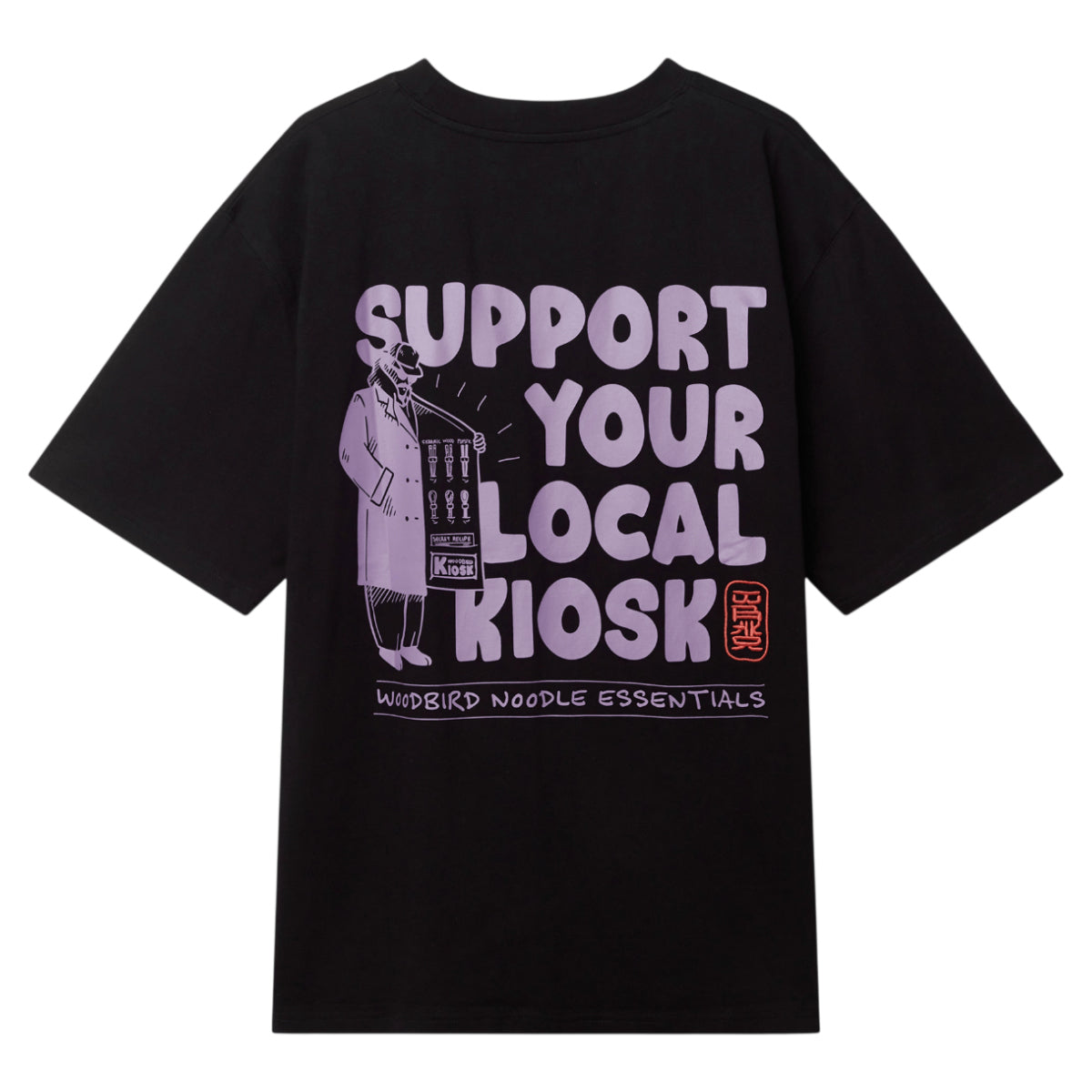 WBBaine support tee