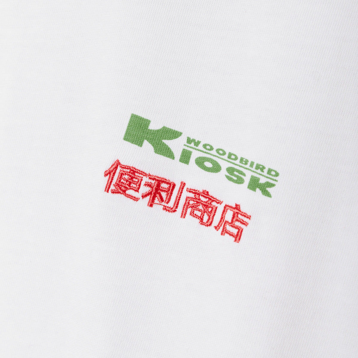WBBaine pack tee