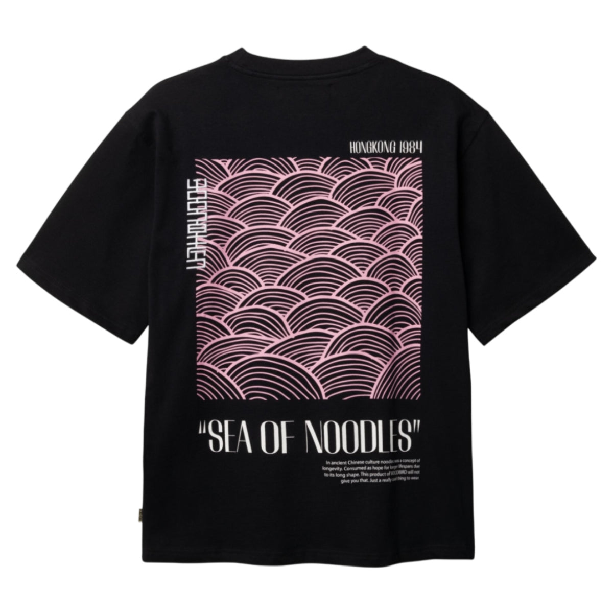 WBBaine sea tee