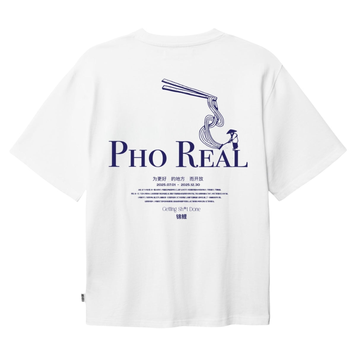 WBbeam pho tee