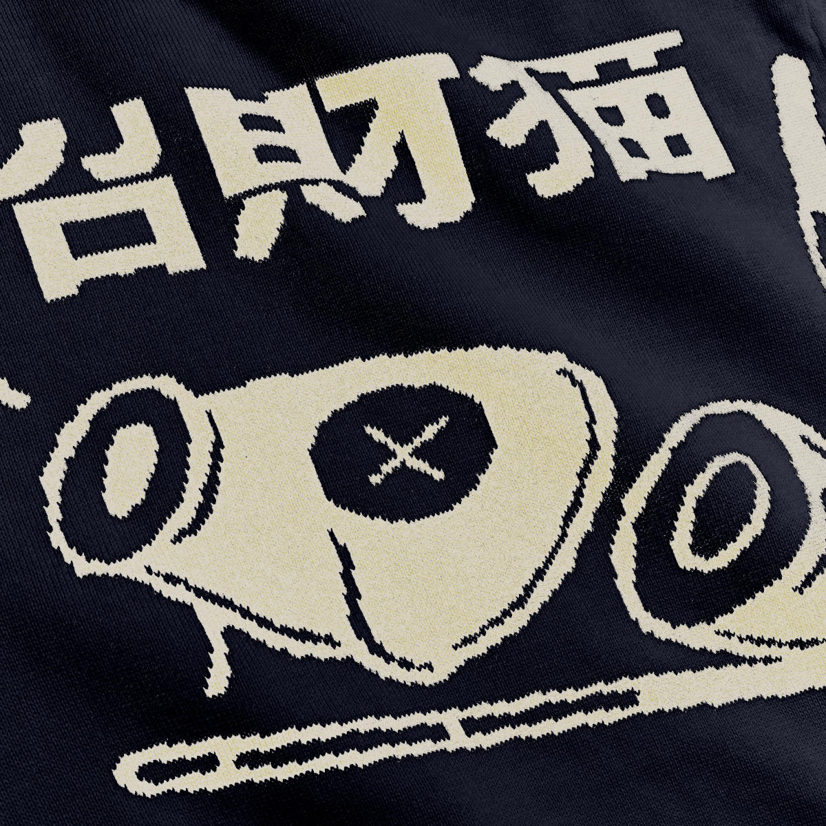 Hugt Chop Knit