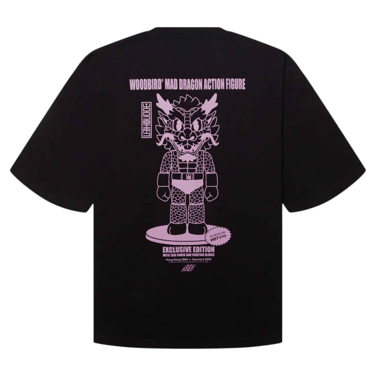 Beam tee