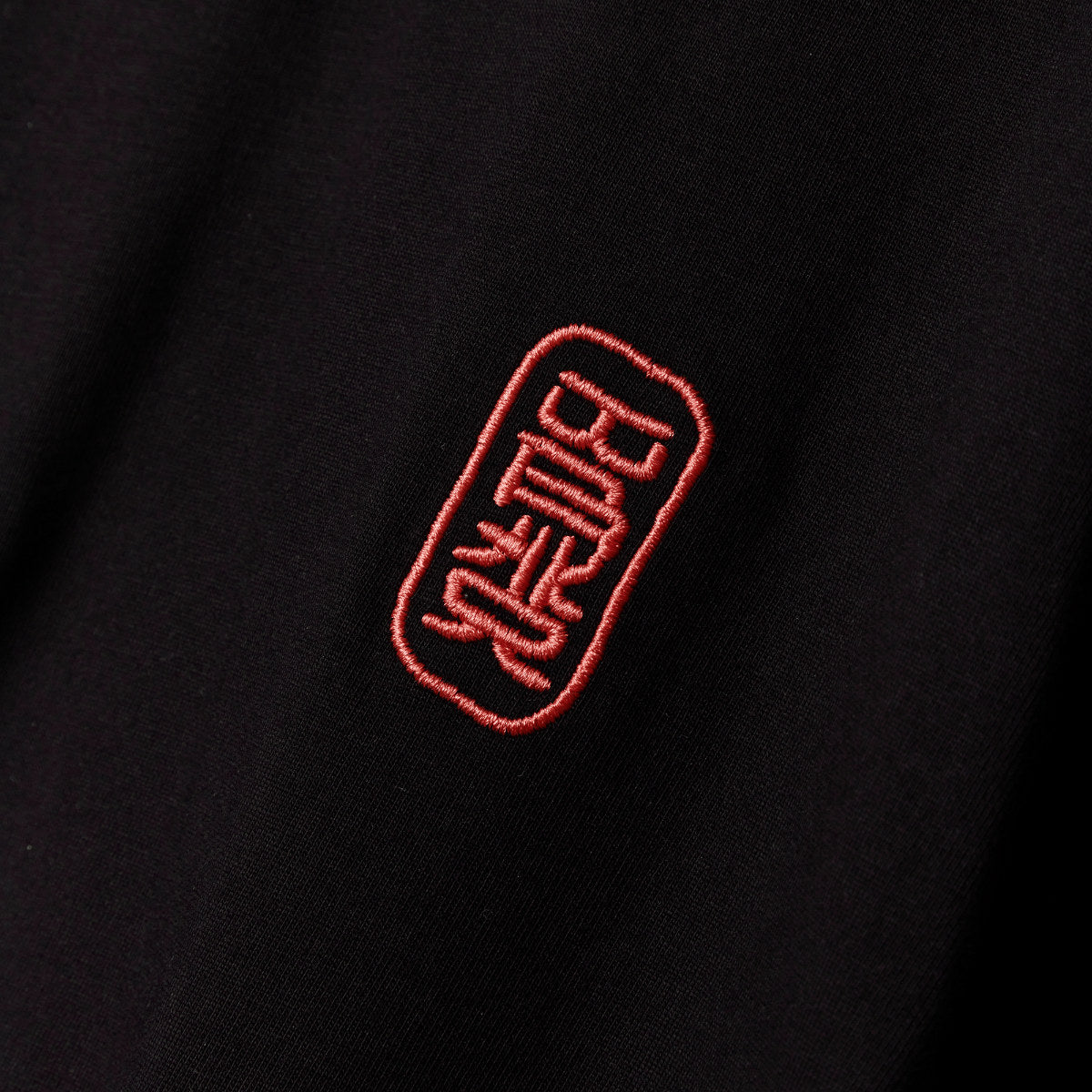 WBBaine support tee