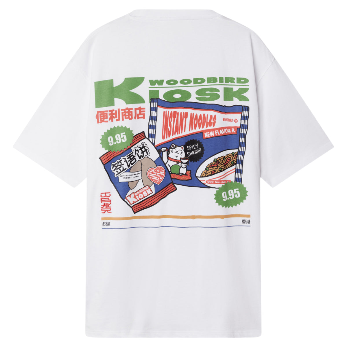 WBBaine pack tee