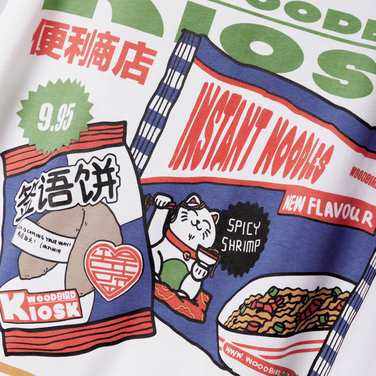 WBBaine pack tee